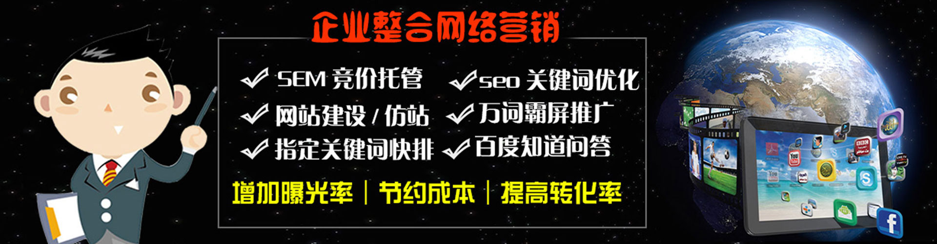 五指山快手信息流